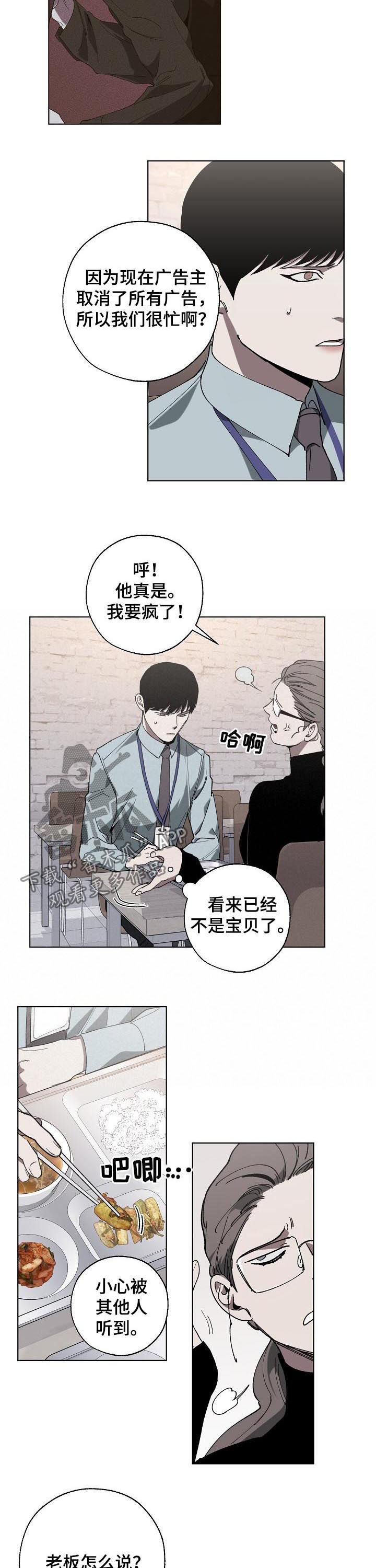 第43话3