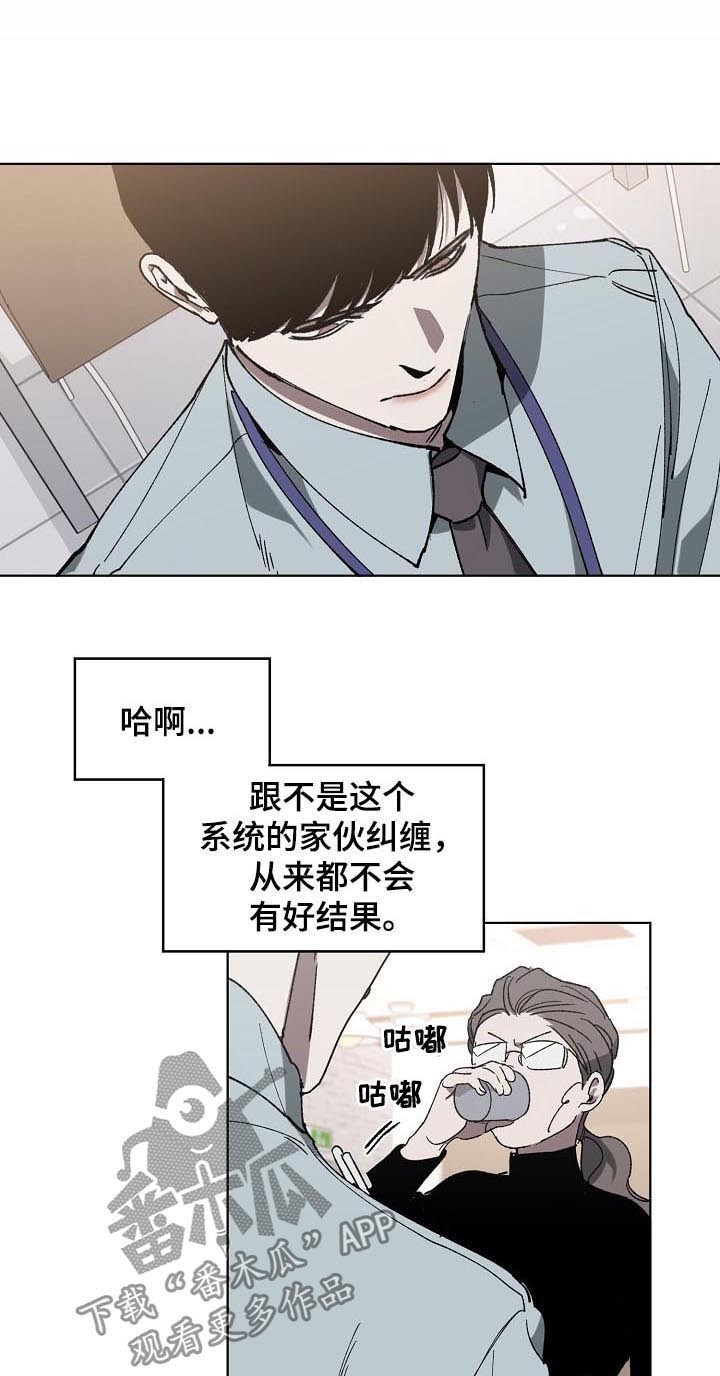 第43话1