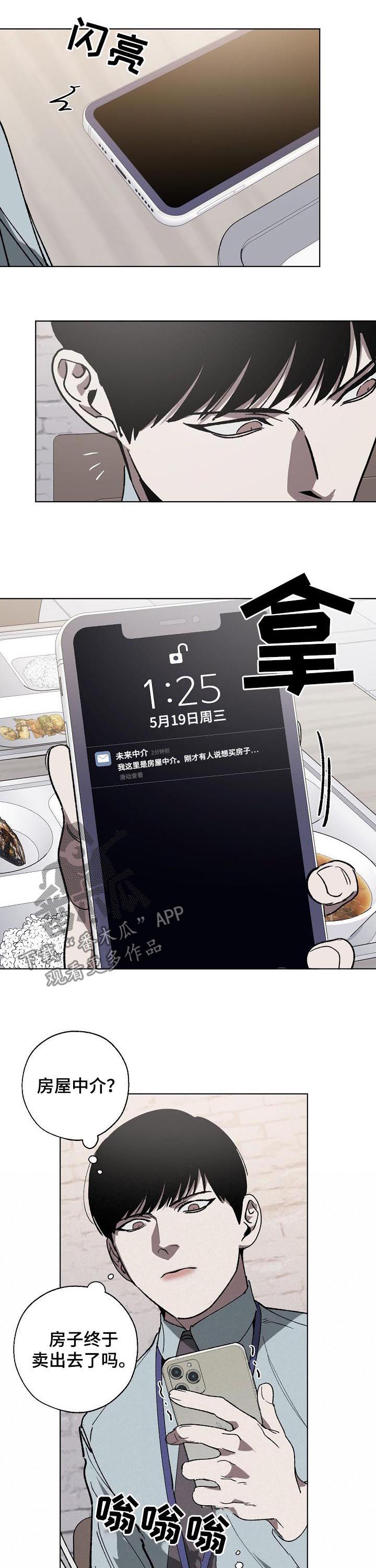第43话6