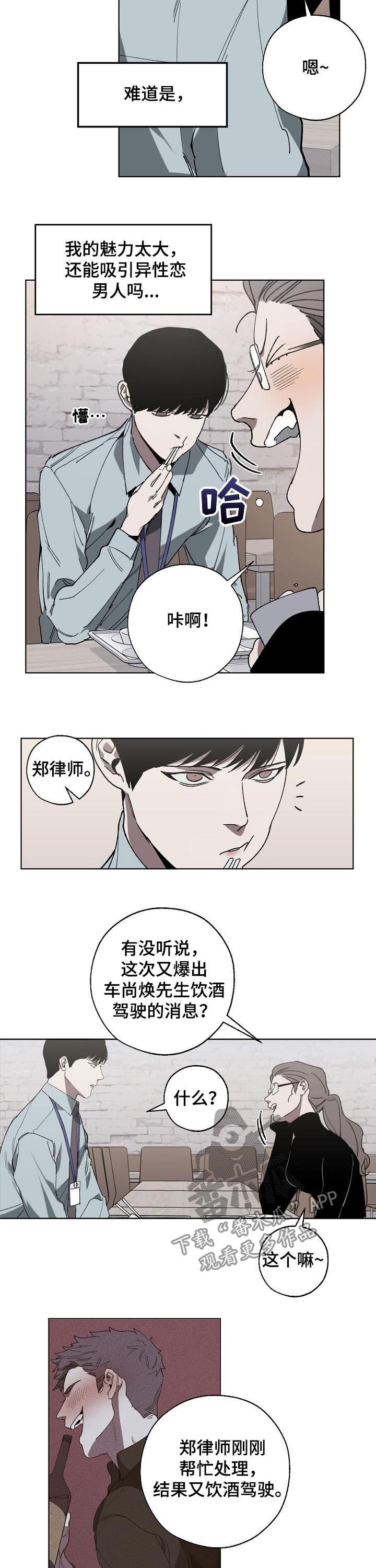 第43话2