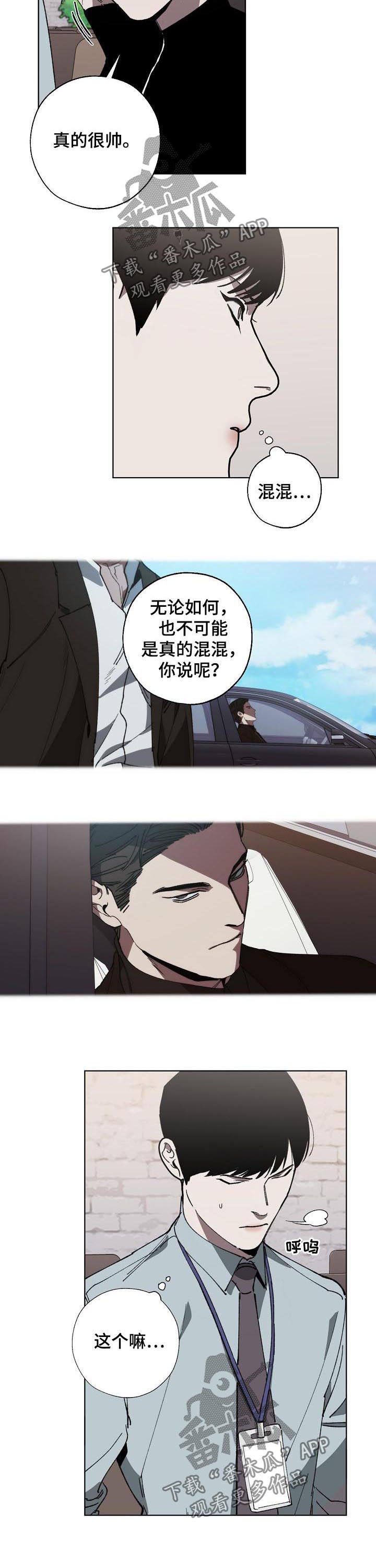 第43话5