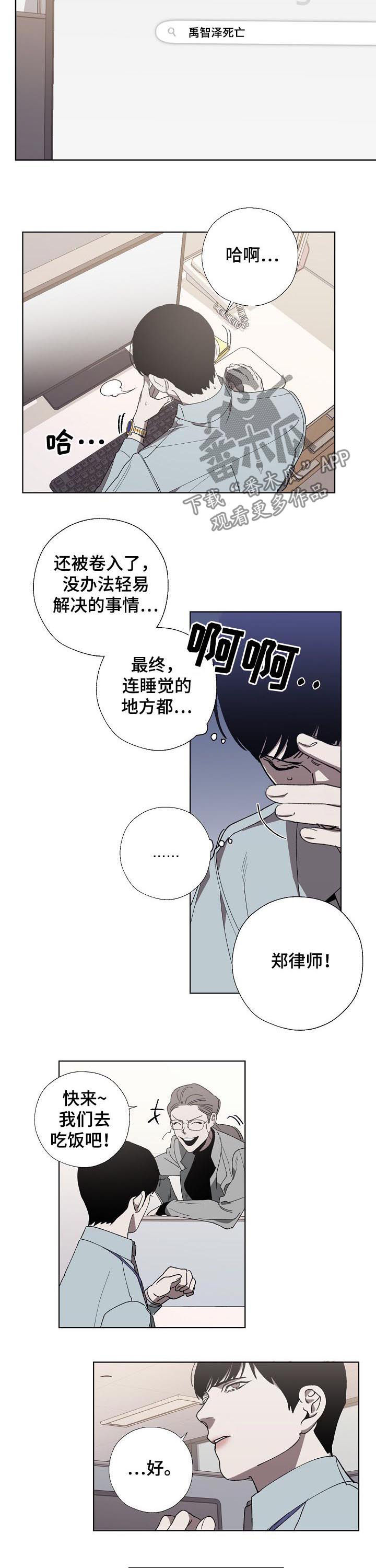 第42话5