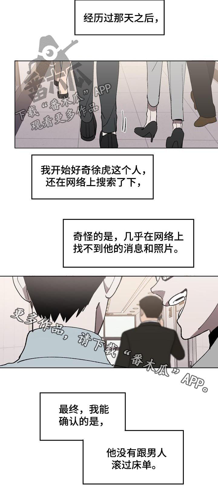 第42话6