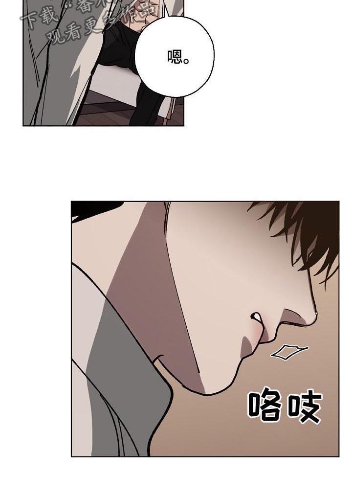第42话2