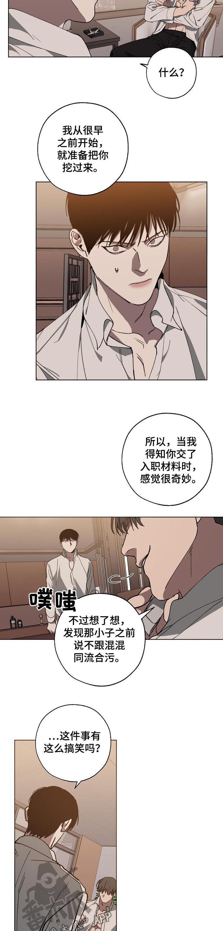 第42话1