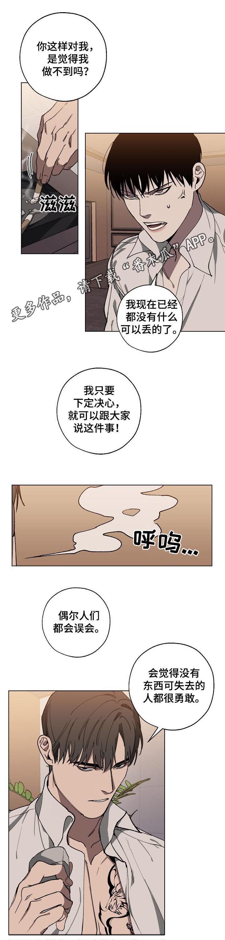 第41话7