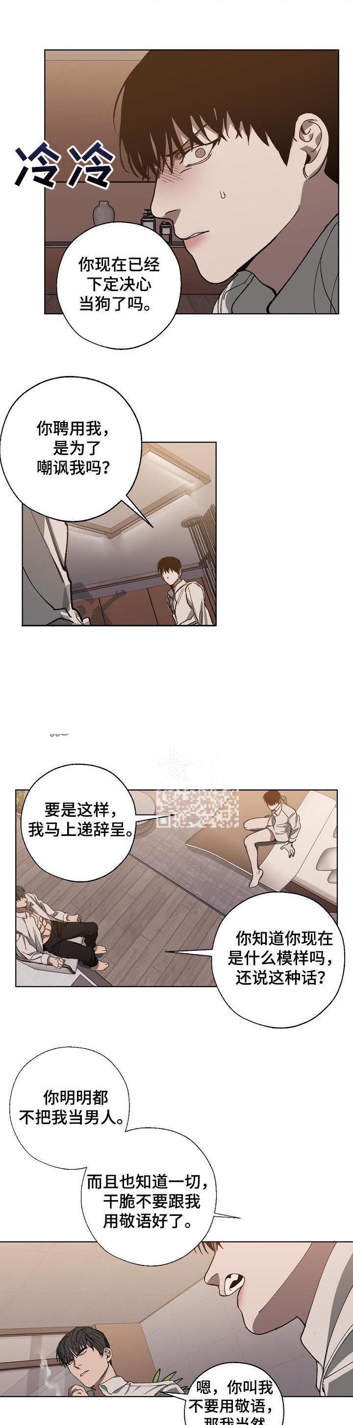 第41话5