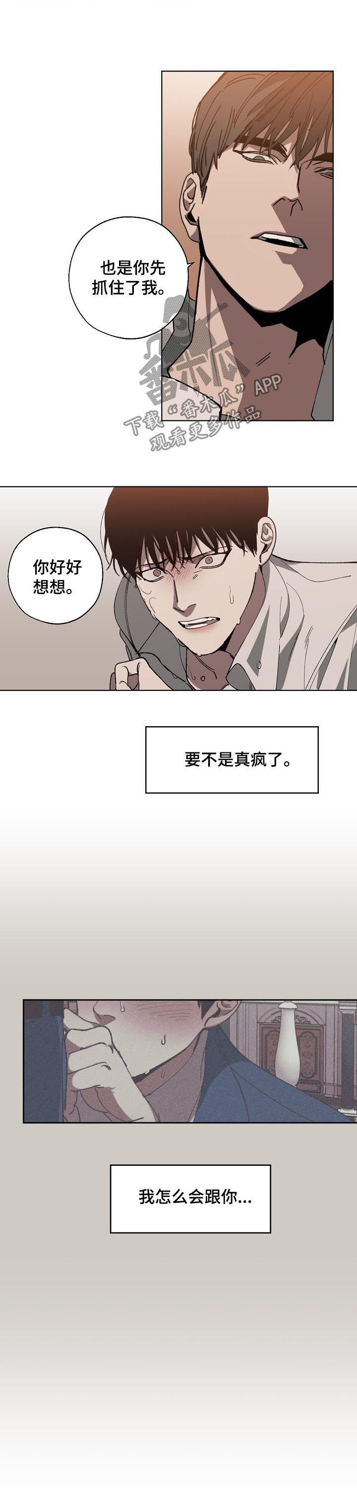 第41话2