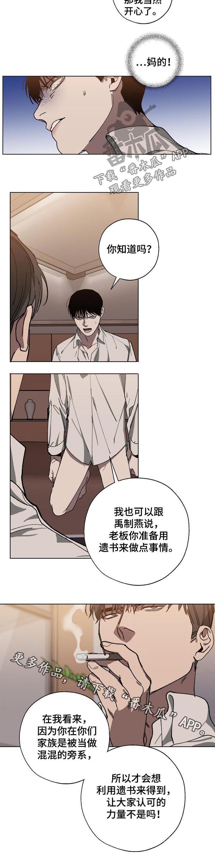 第41话6