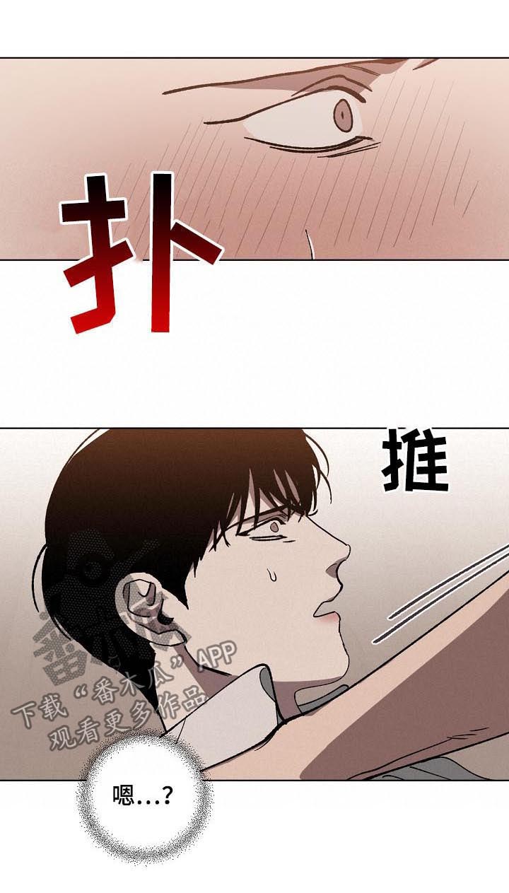 第41话3