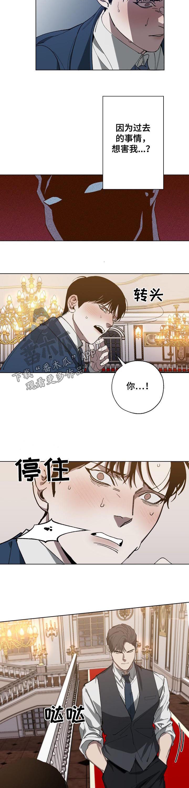 第40话3