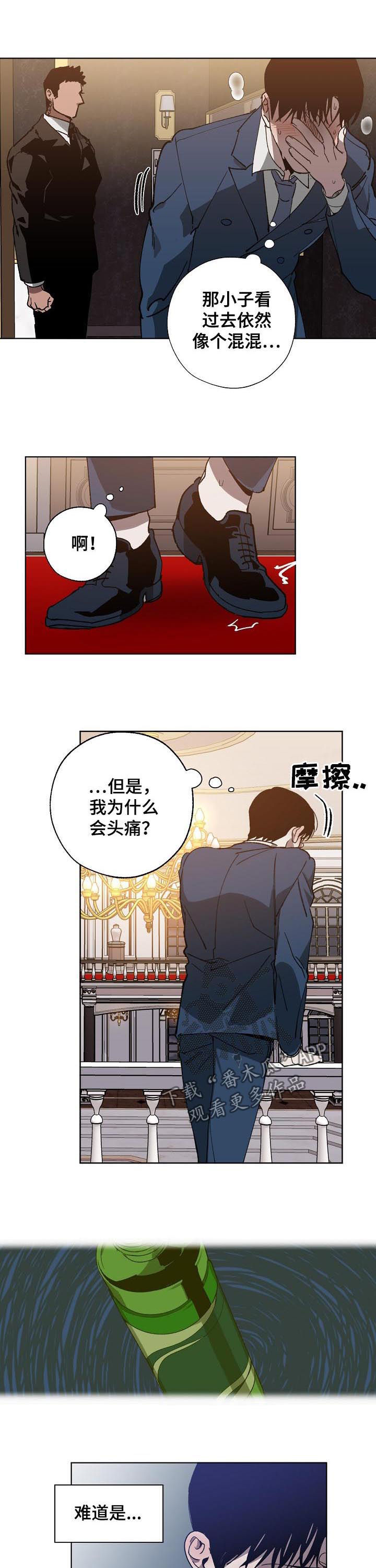 第40话2