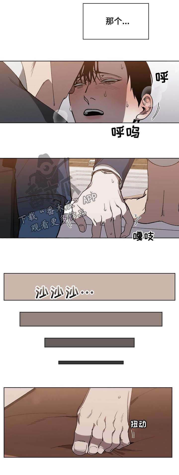 第40话7