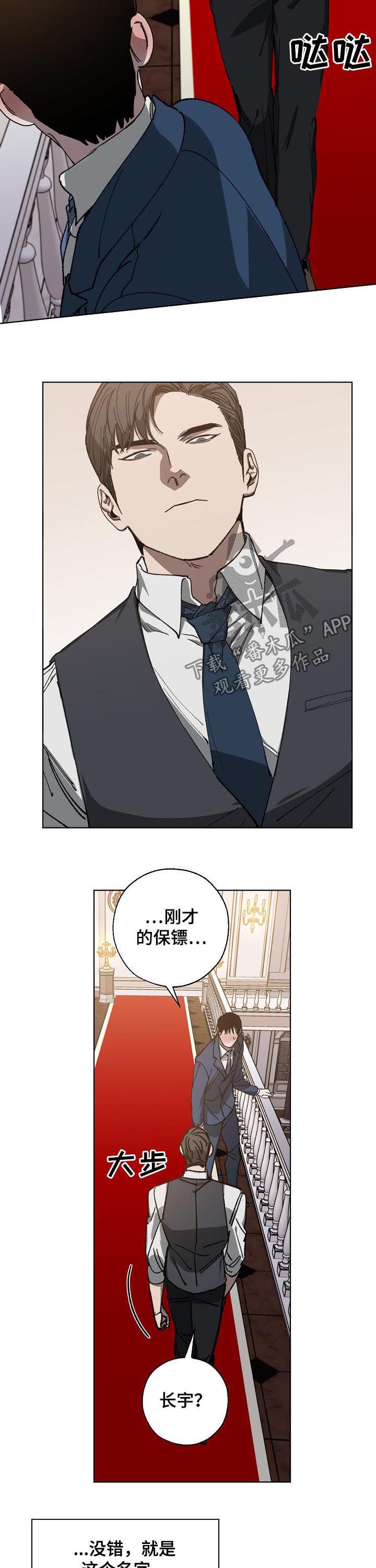 第40话4