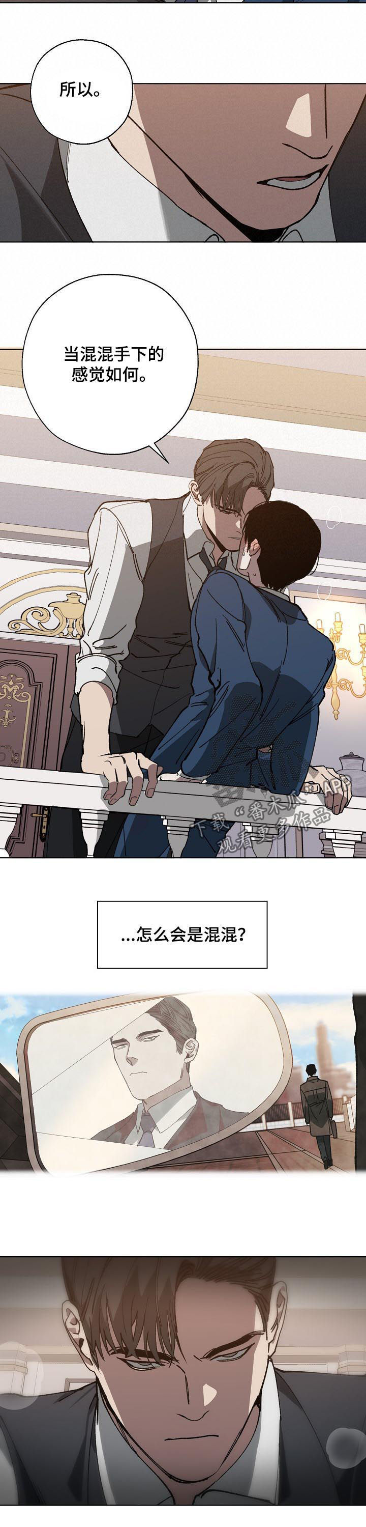 第40话6