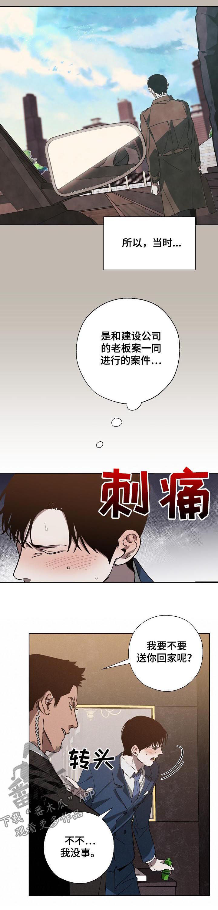 第40话1