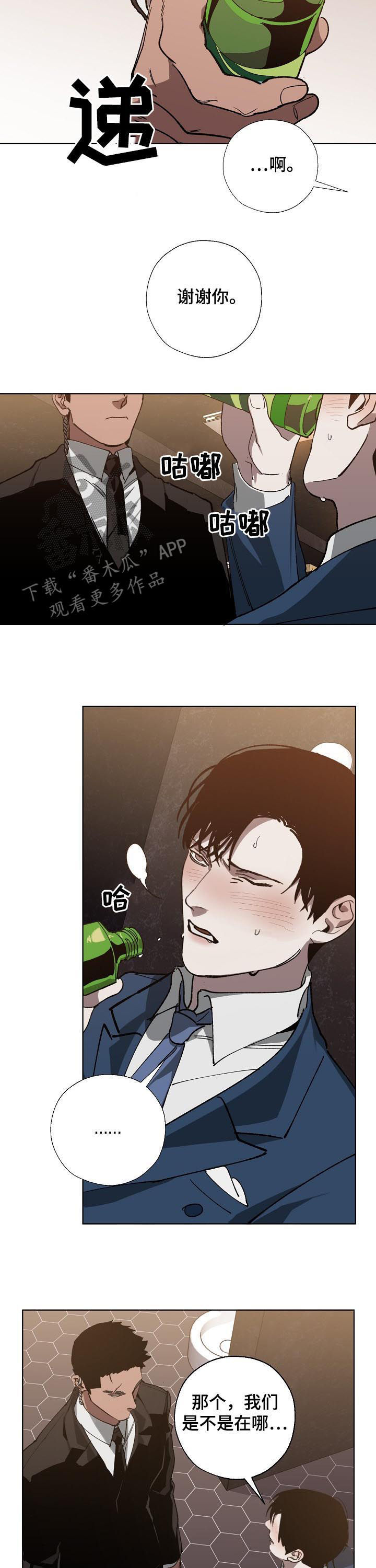 第39话5