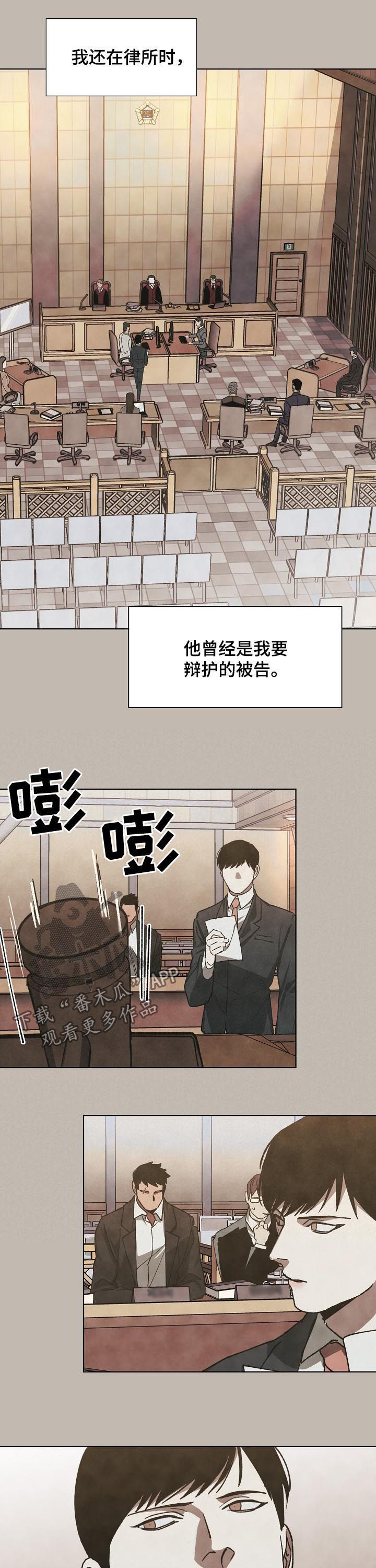 第39话7