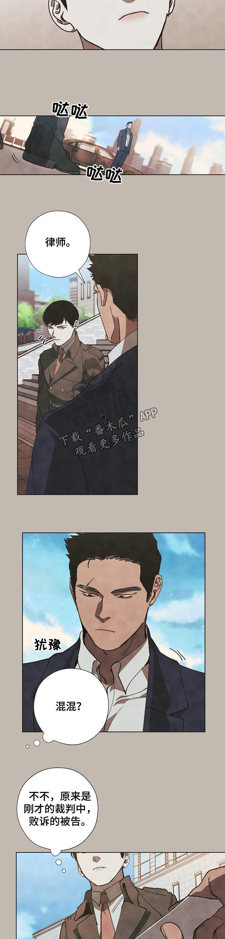 第39话8