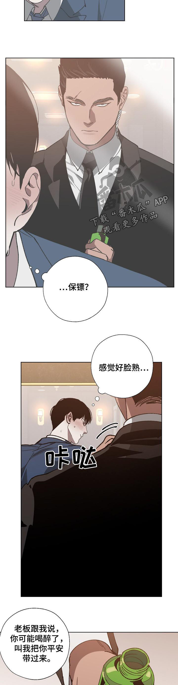第39话4