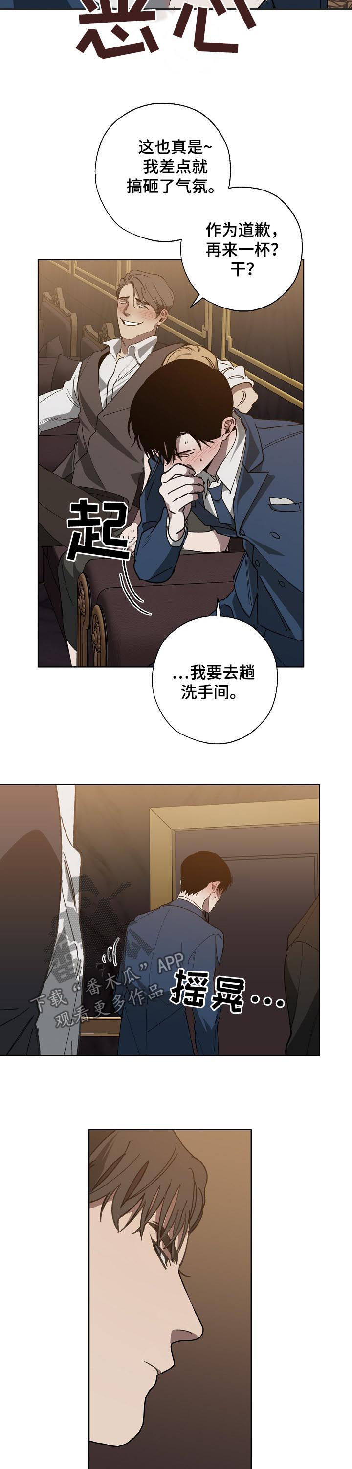 第39话1