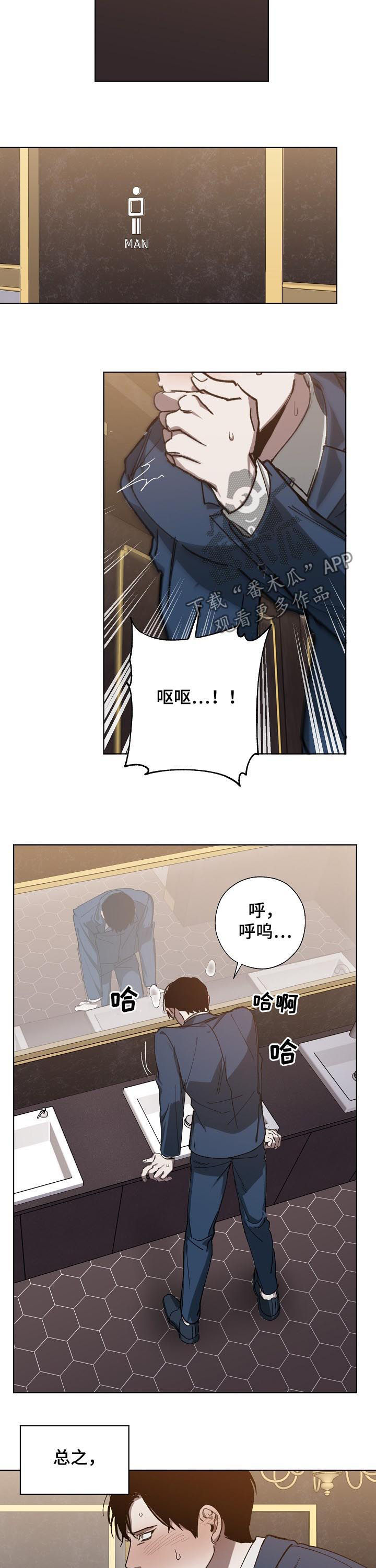 第39话2