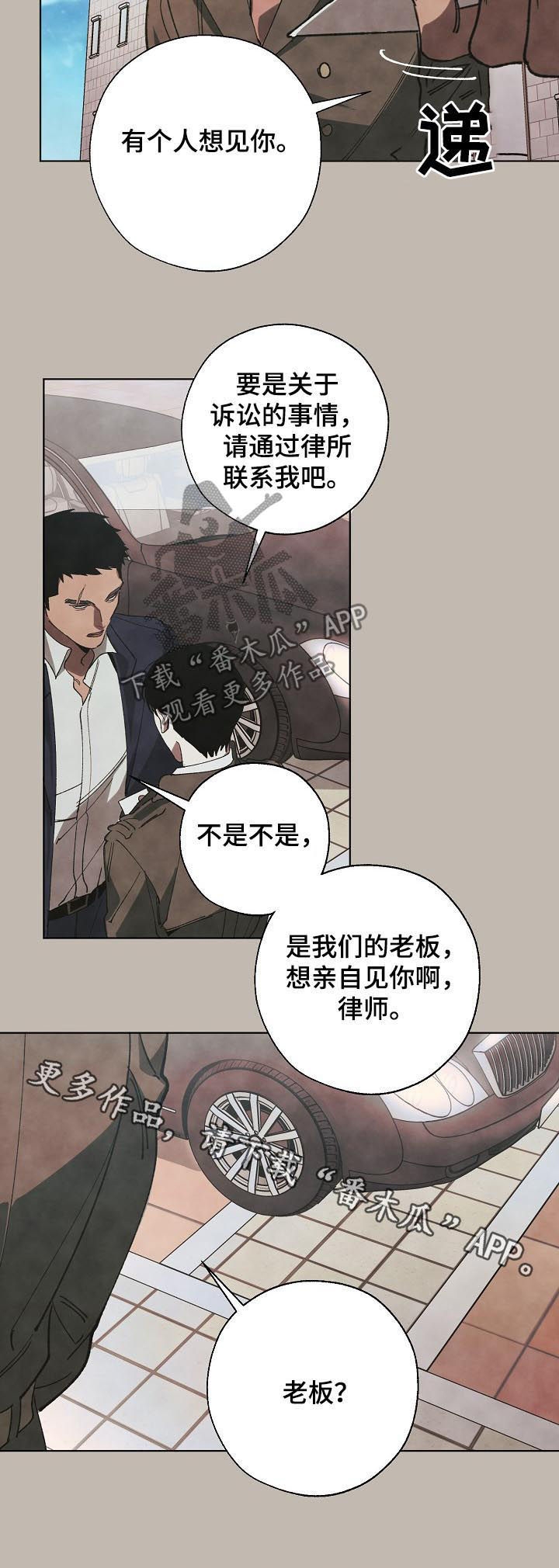 第39话9