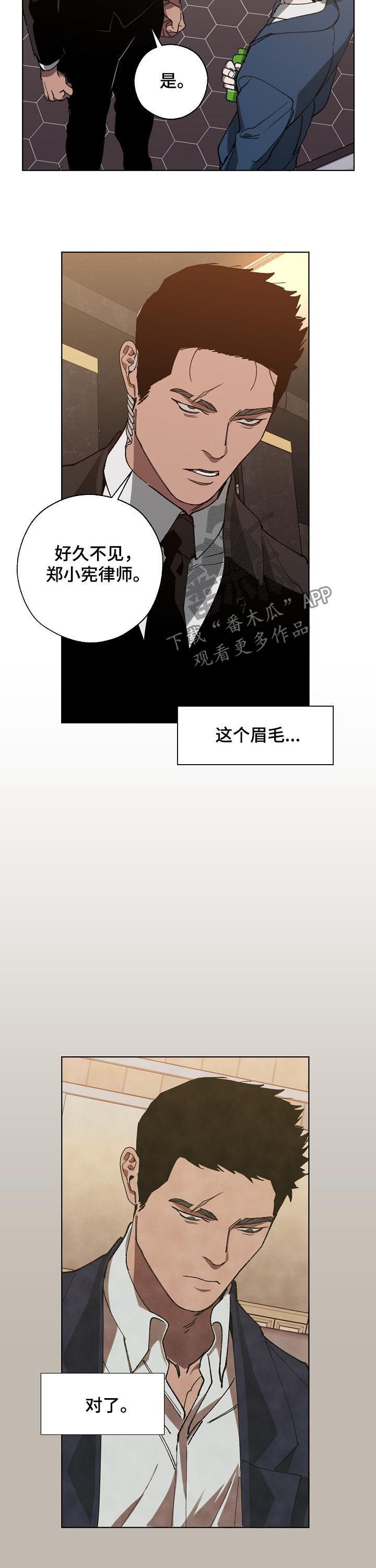 第39话6