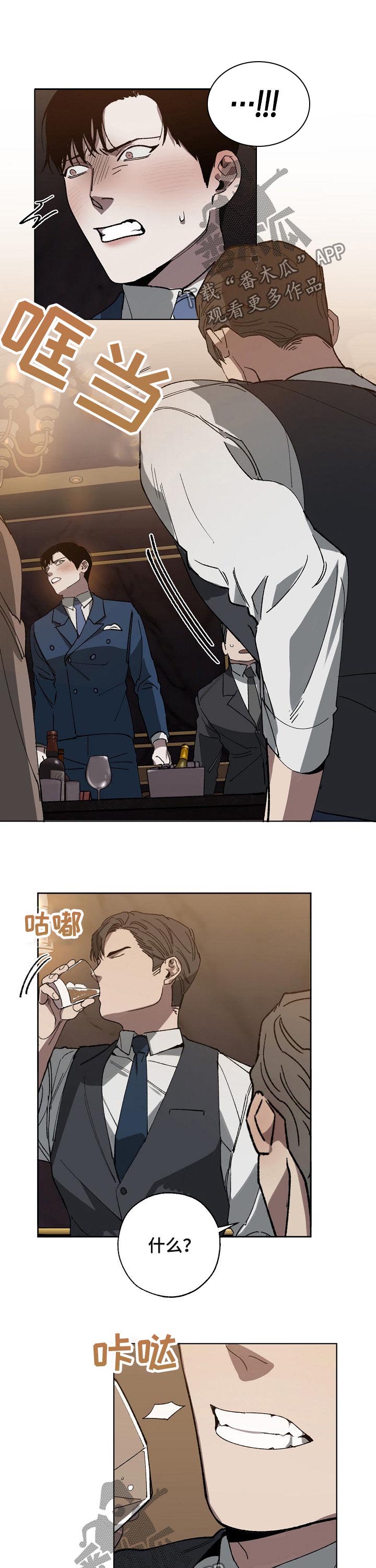 第38话5