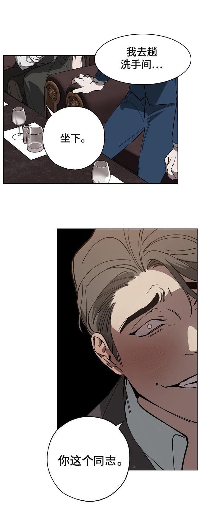 第38话4