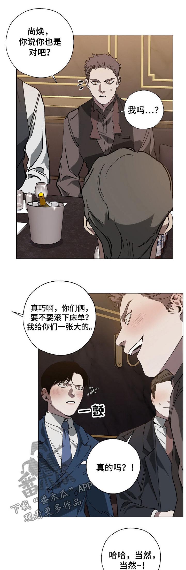 第38话1