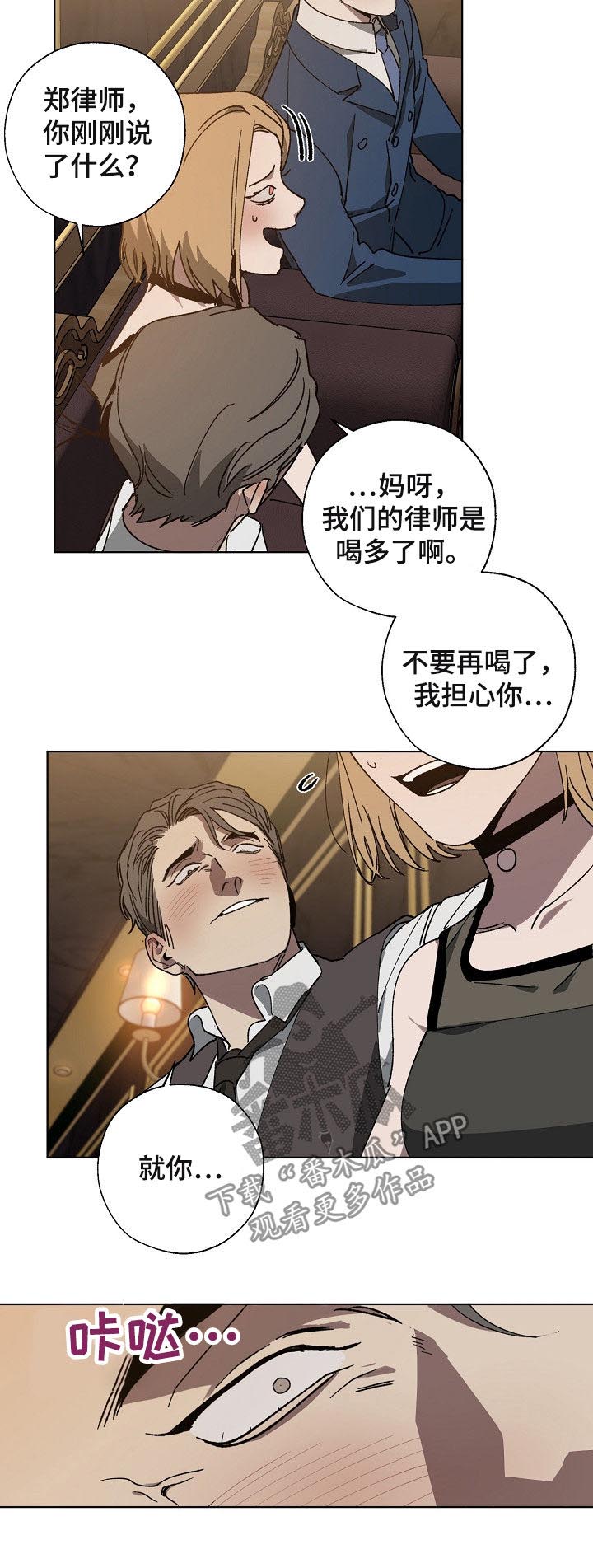 第38话3