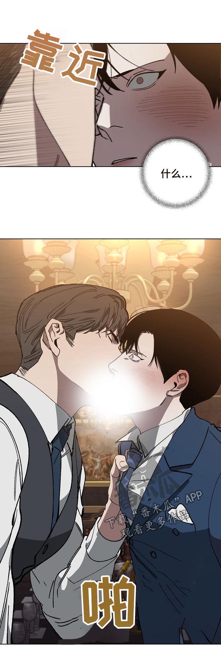 第38话7