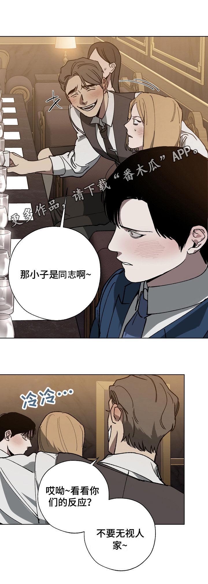 第38话0