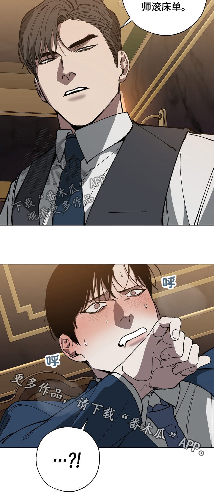 第38话9