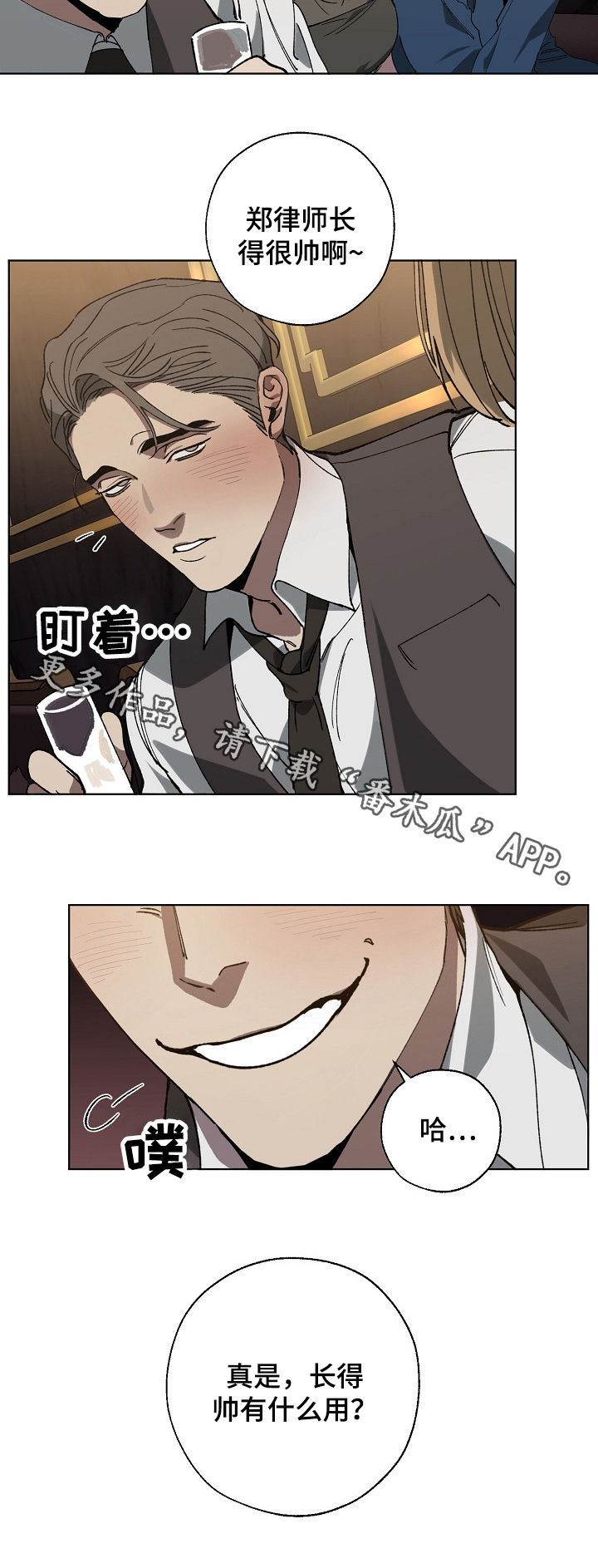 第37话10