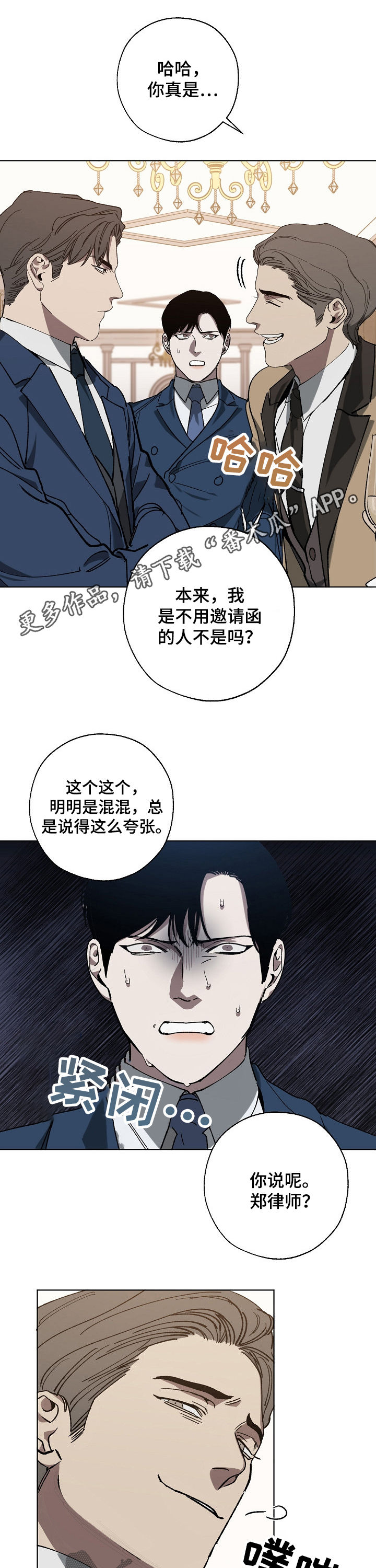 第37话0