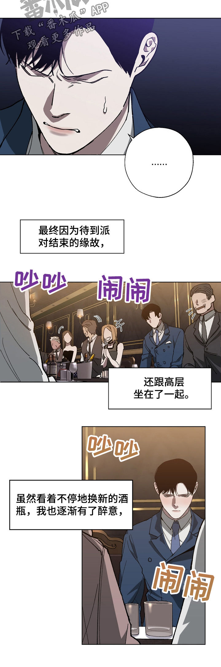 第37话6