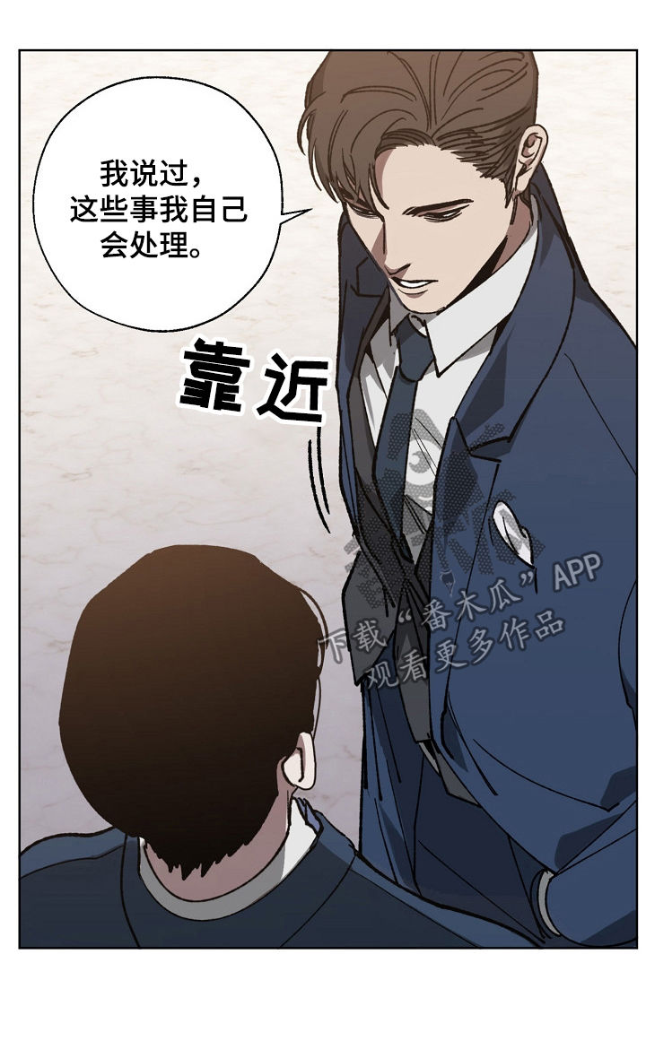 第37话3
