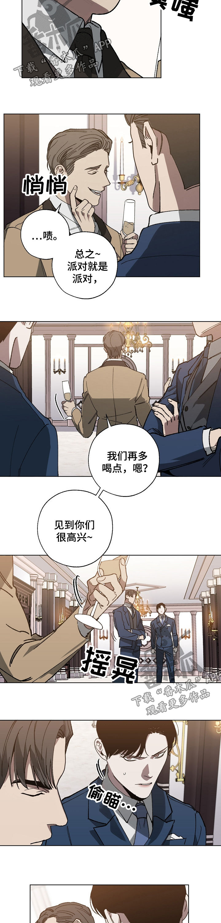 第37话1