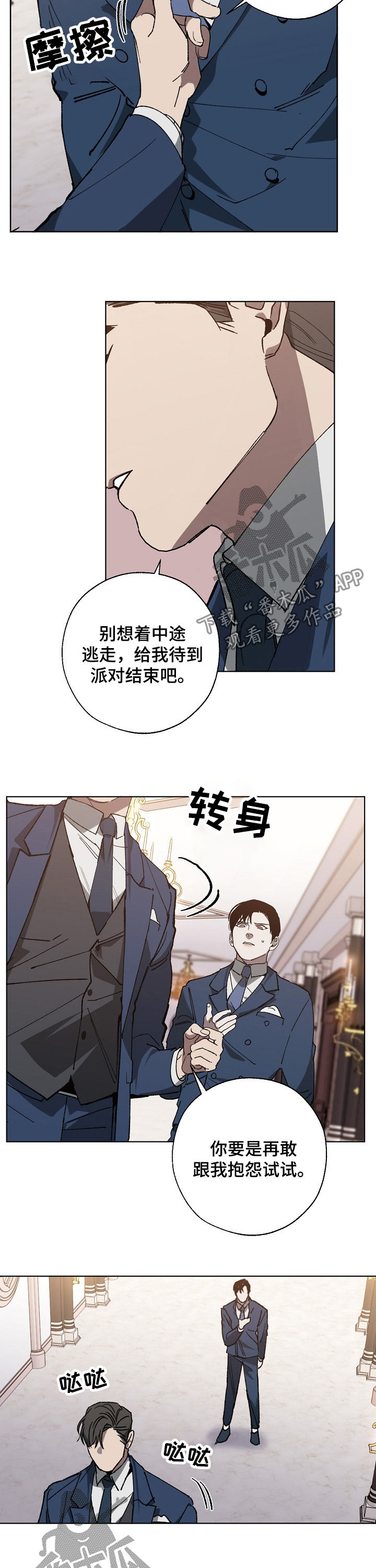 第37话5