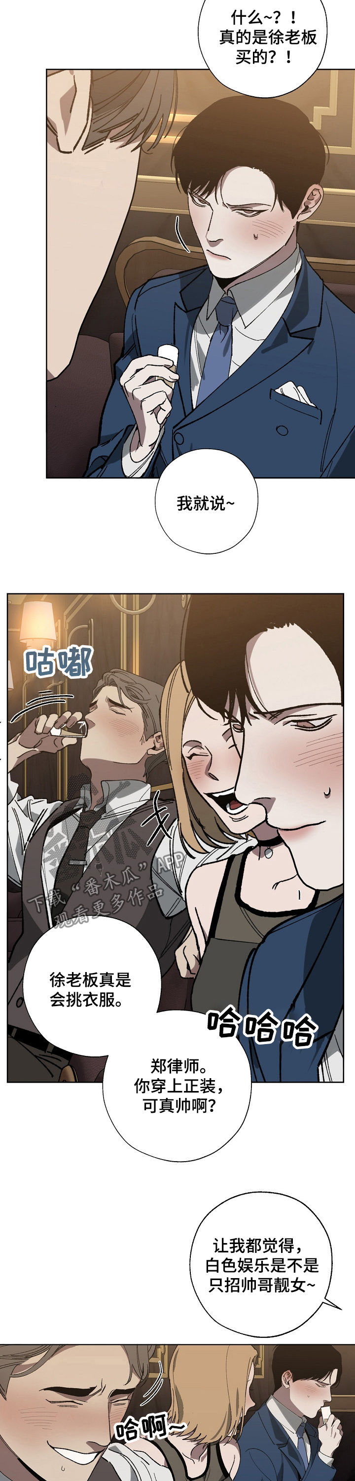 第37话9