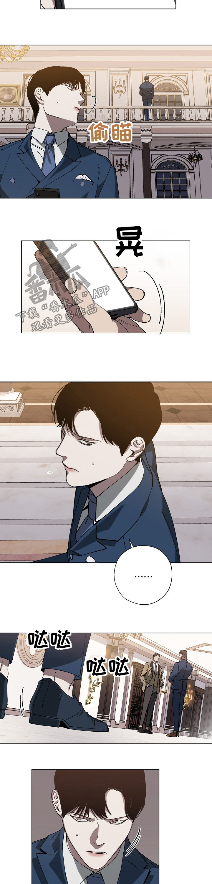 第36话3