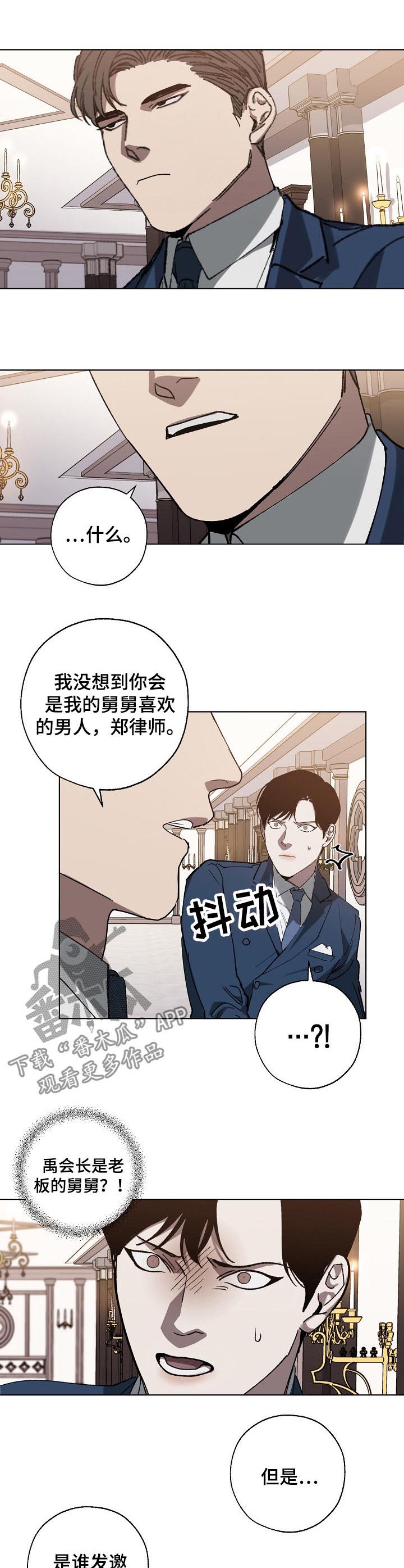 第36话7