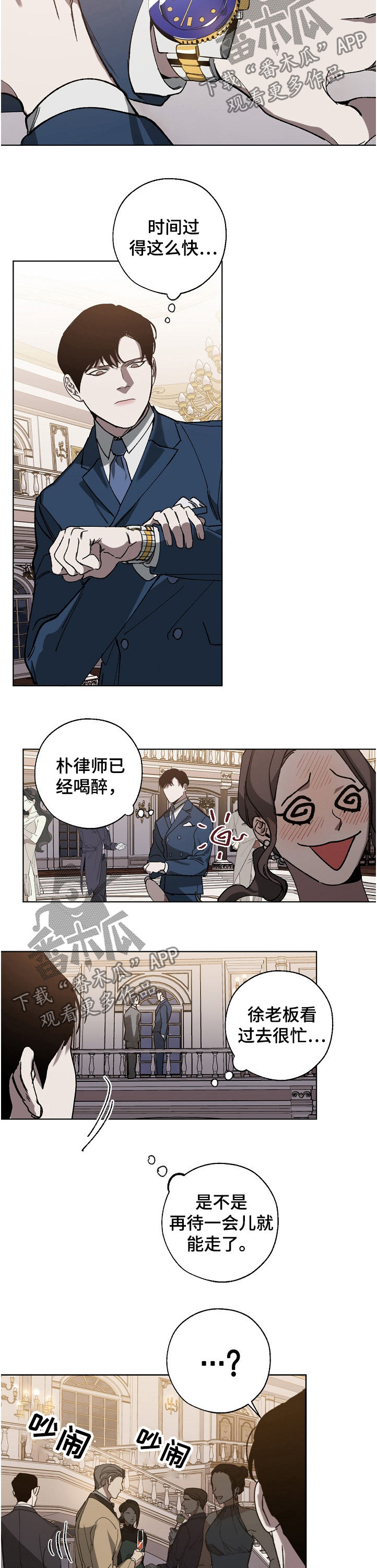 第36话1