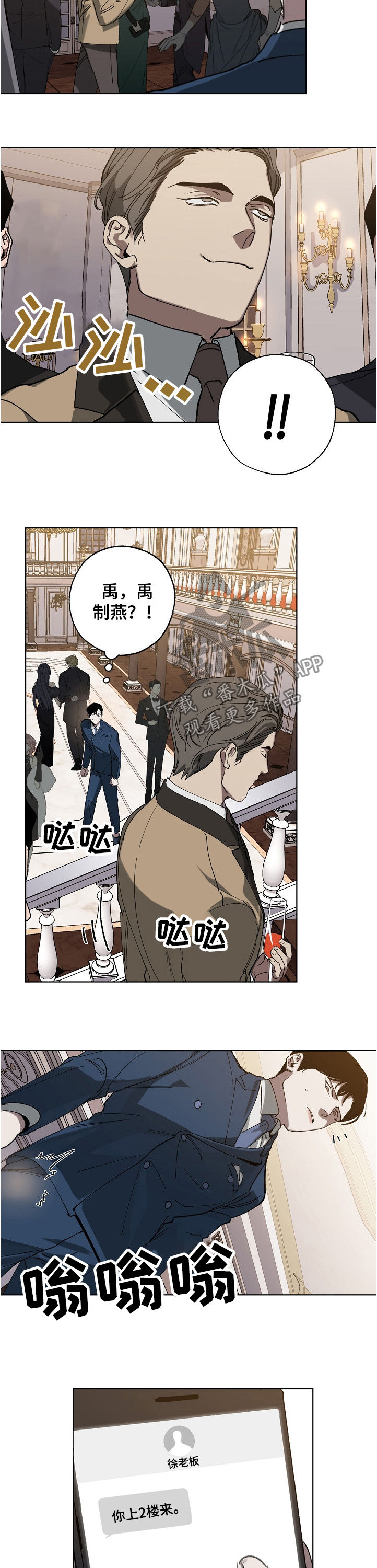 第36话2
