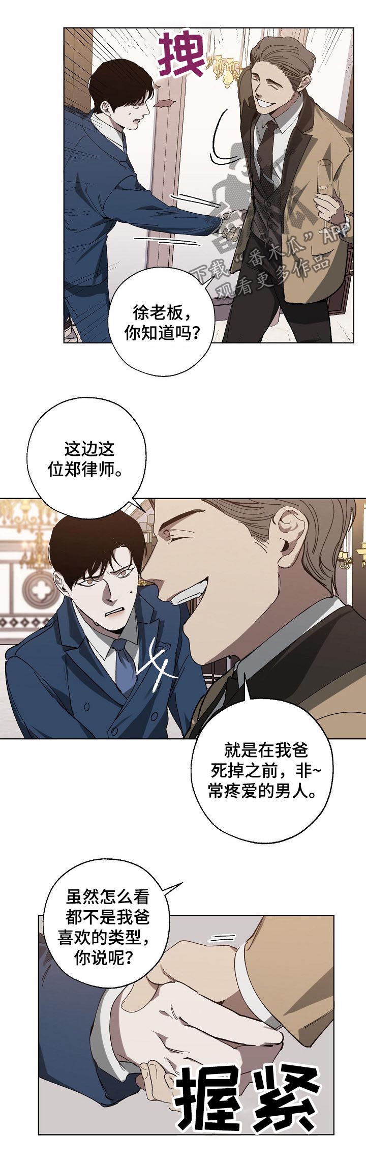第36话6