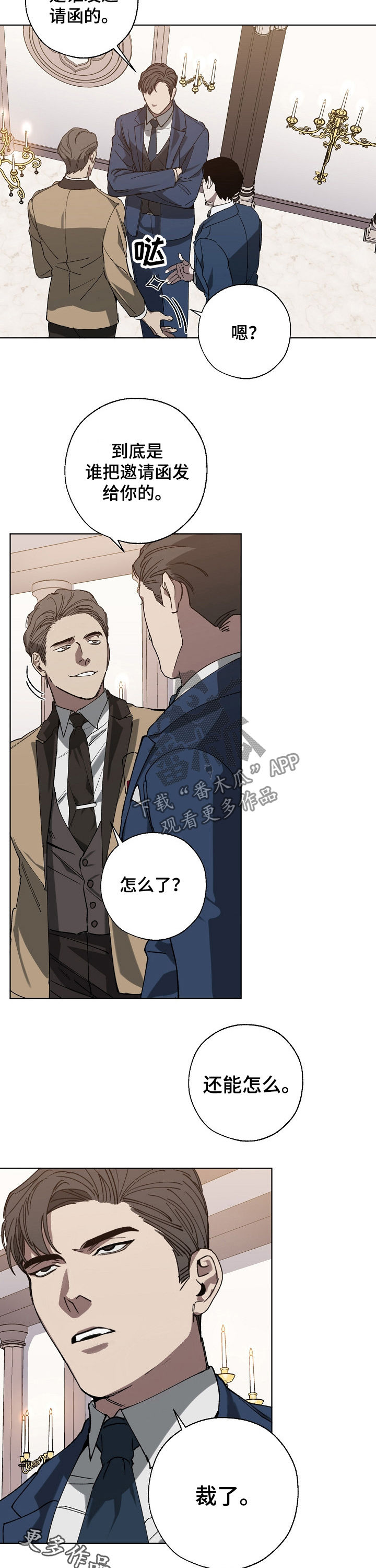 第36话8