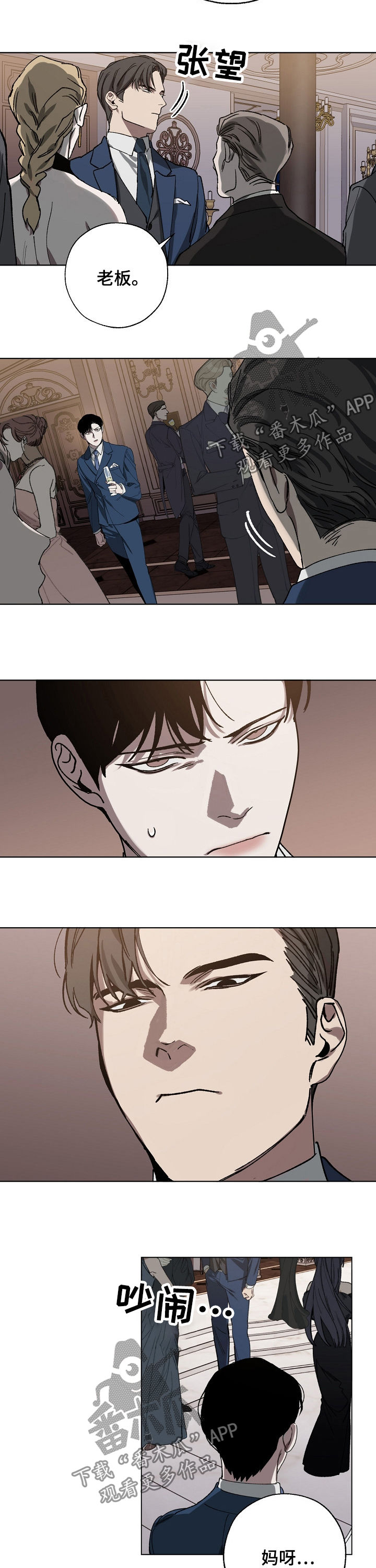 第35话8