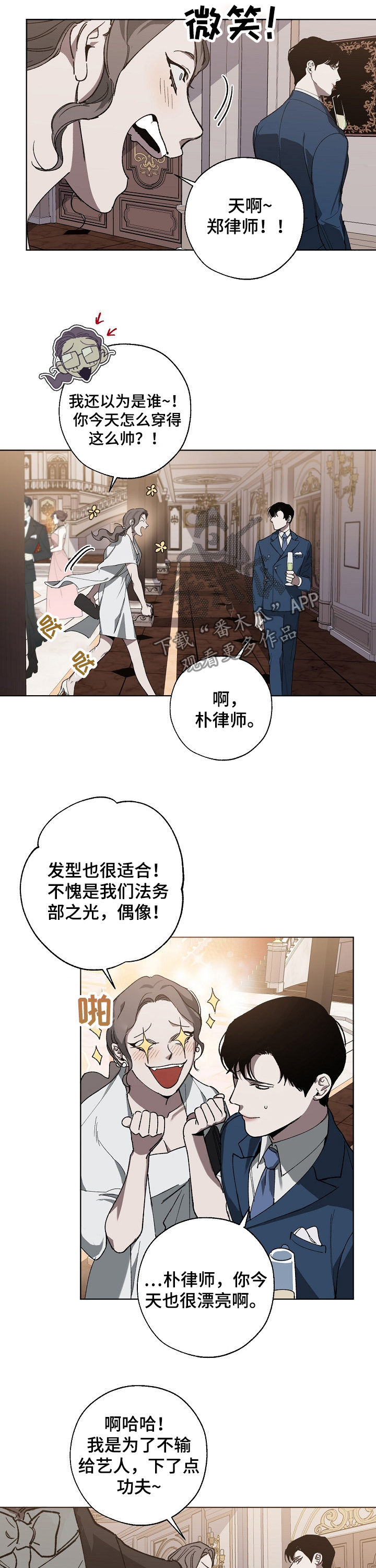 第35话4